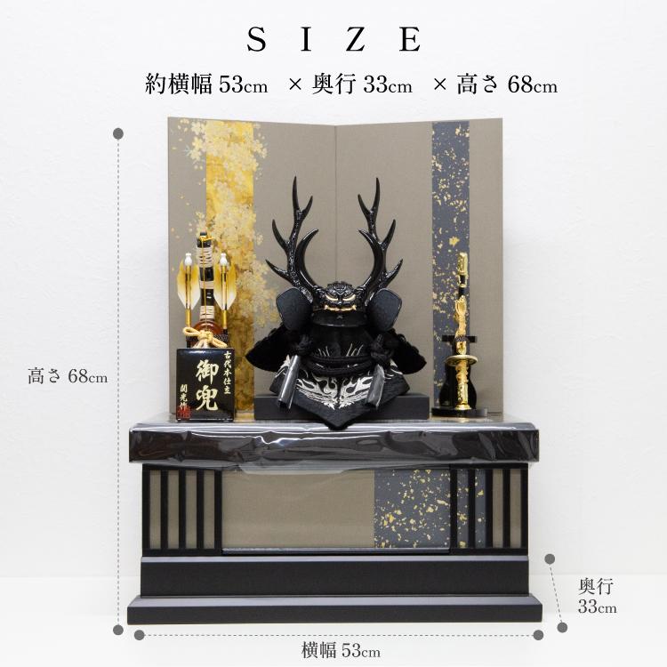 本多忠勝兜収納【爆買】 : 赤ちゃんデパート - 通販 - Yahoo!ショッピング