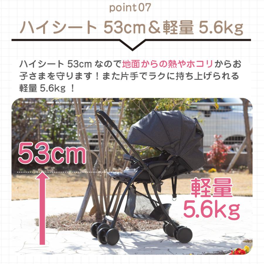 ヤトミ ベビーカー A型ベビーカー 1ヶ月頃から3才まで 両対面【1年保証