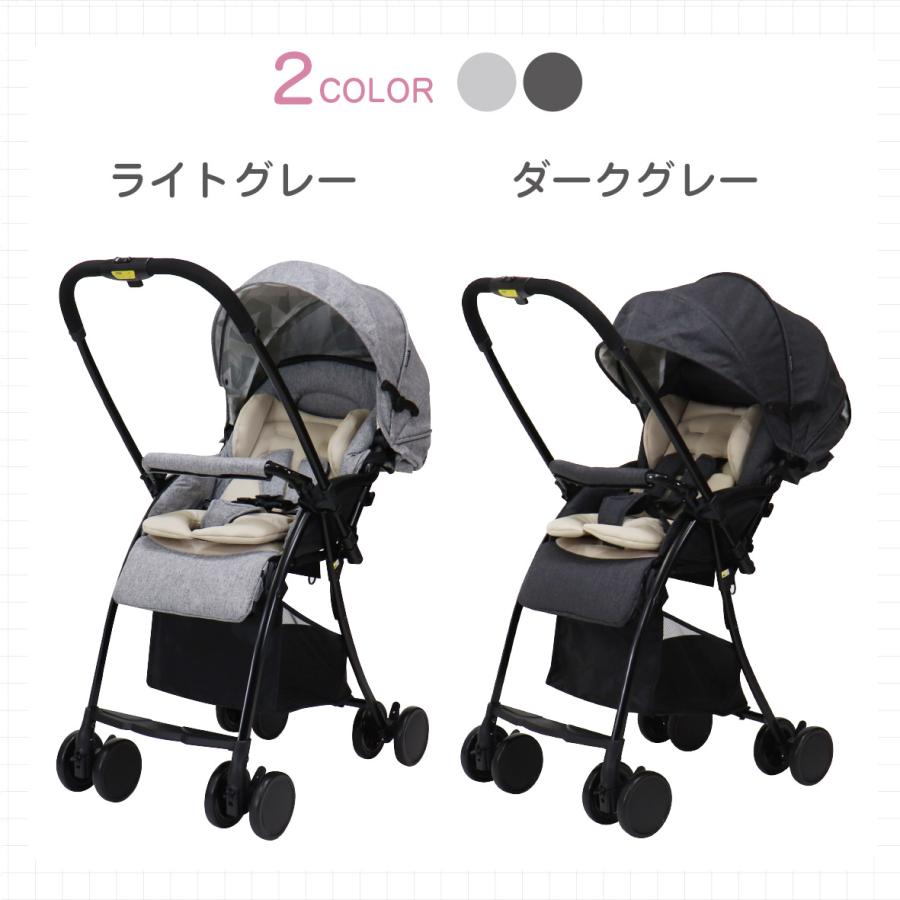 ベビーカー A型ベビーカー 1ヶ月頃から3才まで 両対面【1年保証付き 