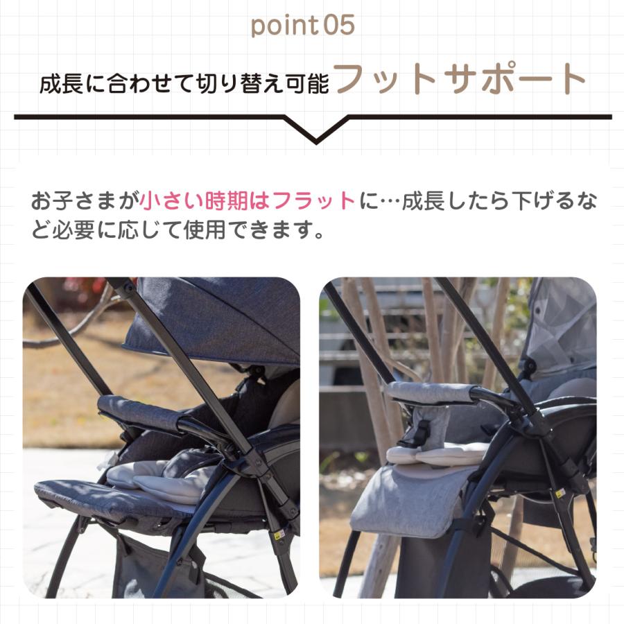 ベビーカー A型ベビーカー 1ヶ月頃から3才まで 両対面【1年保証付き】ヤトミ ラフィネ　｜akachandepart｜08