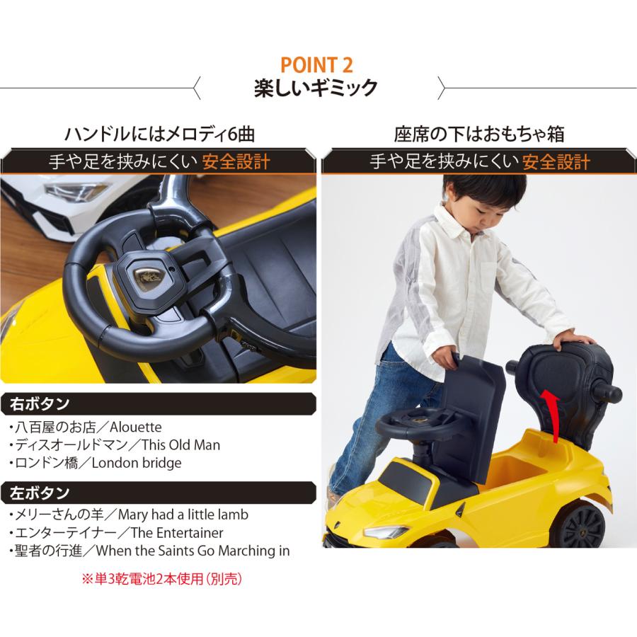 野中製作所 乗用 ランボルギーニウルス 押手付 乗用玩具 押し棒【超