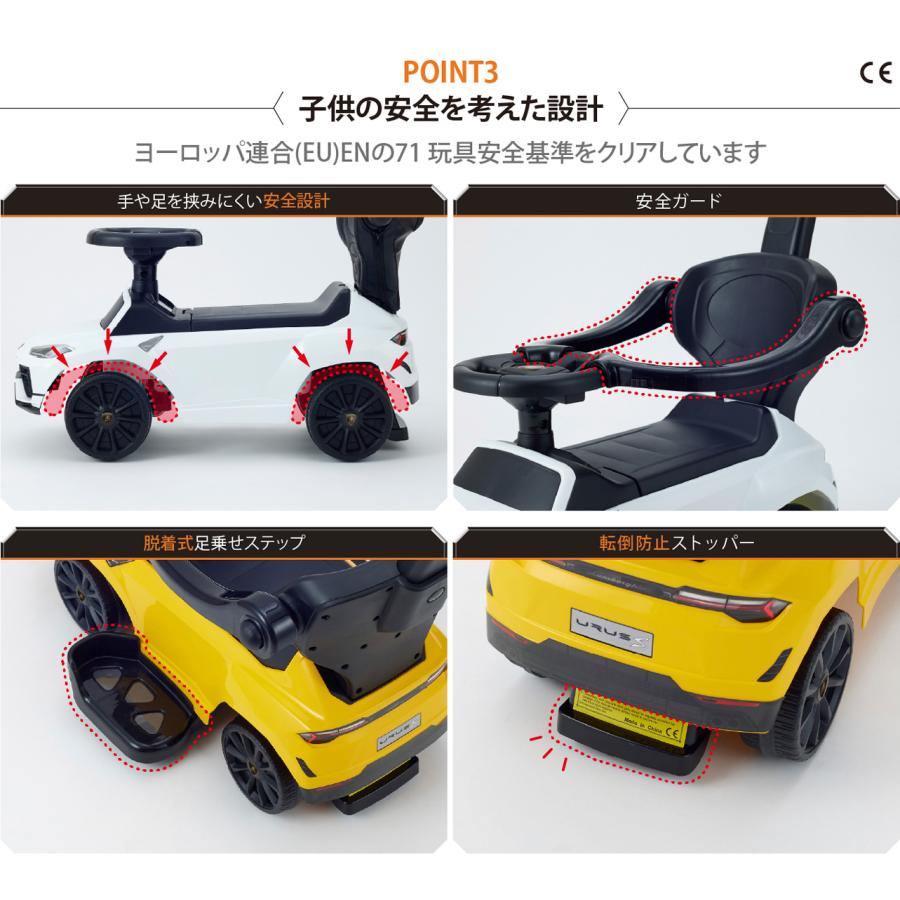 野中製作所 乗用 ランボルギーニウルス 押手付 乗用玩具 押し棒【超