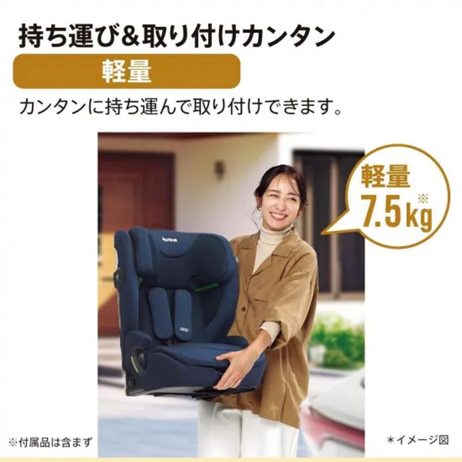 価格相談可】Aprica リライド R129 車用チャイルドシート 価格相談可