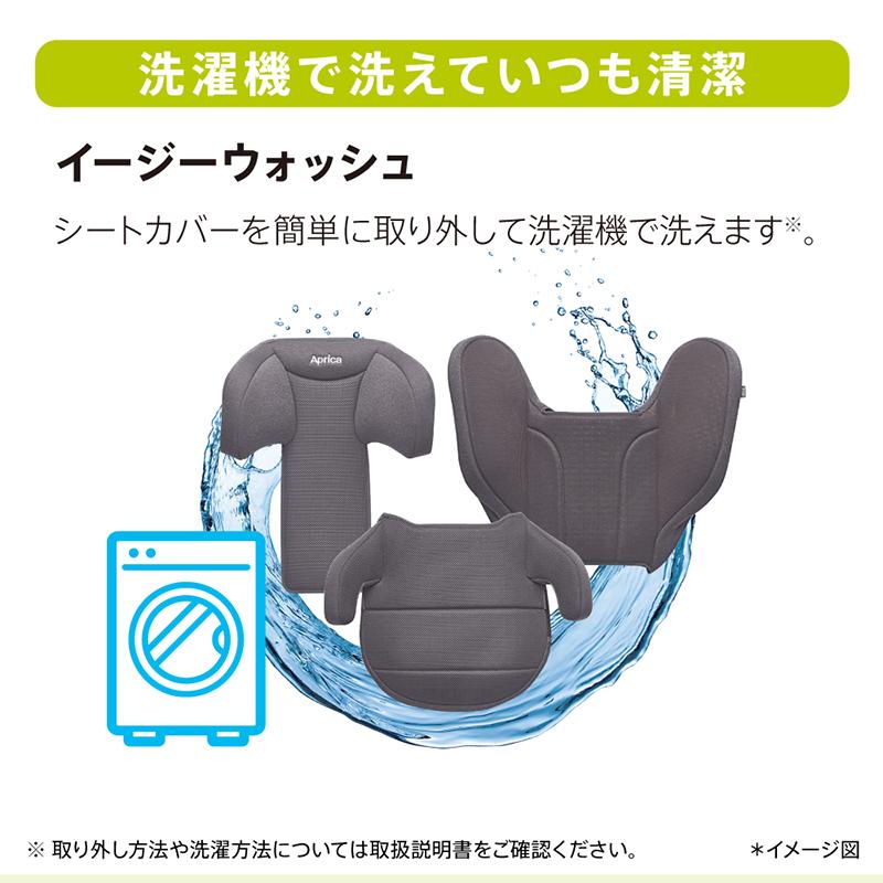 アップリカ（Aprica） ライドクルーAB シートベルト ジュニアシート