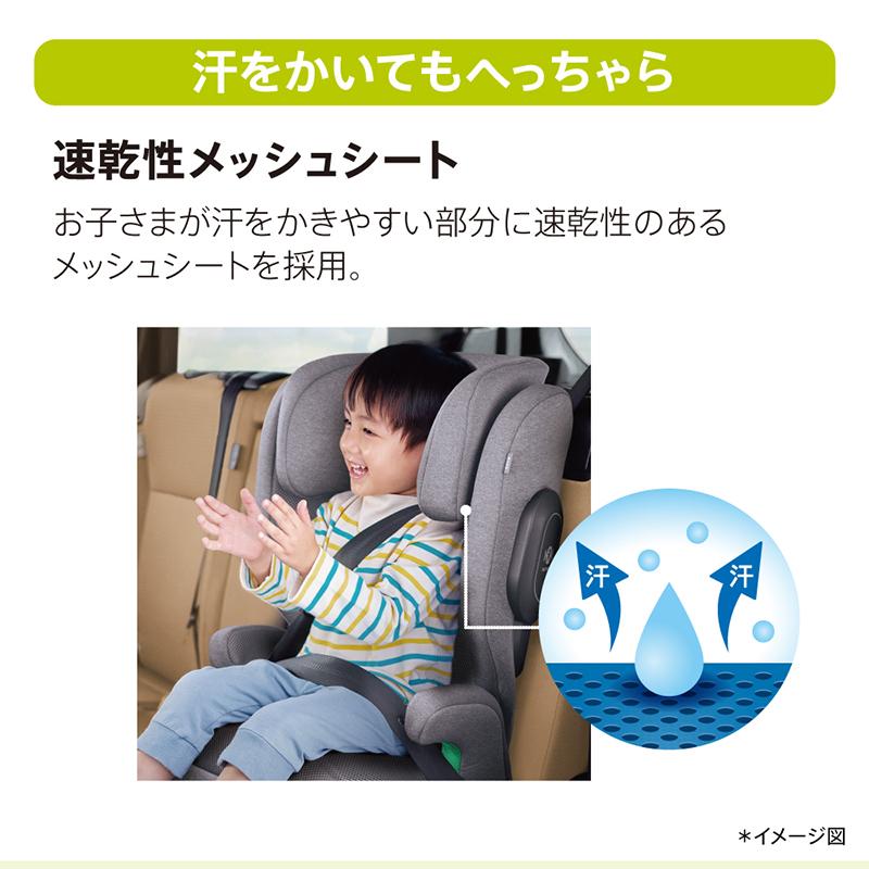 アップリカ（Aprica） ライドクルーAB シートベルト ジュニアシート