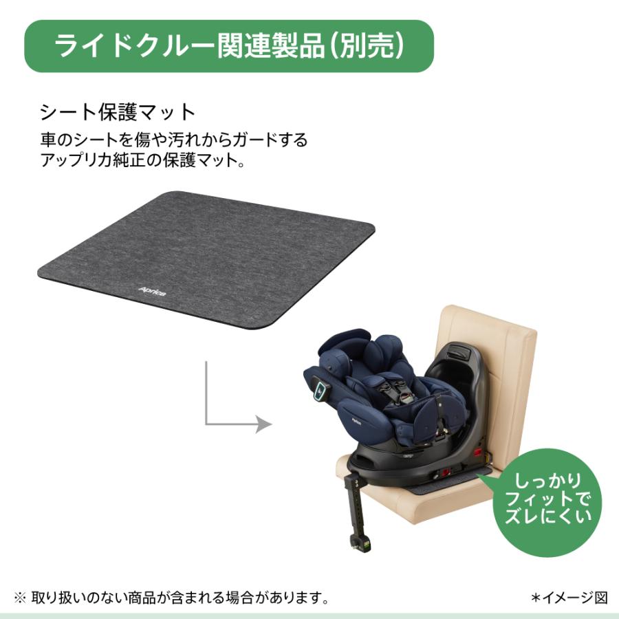 アップリカ（Aprica） ライドクルー ISOFIX AC 2224702 2224703 Aprica