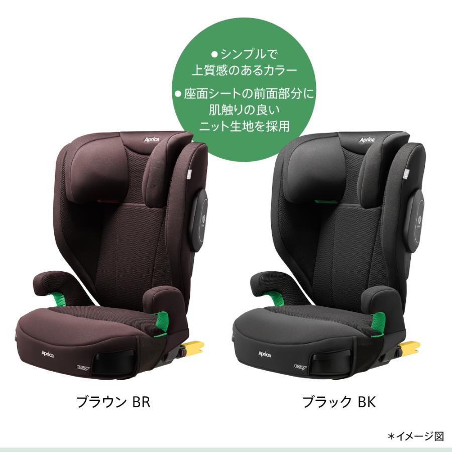 アップリカ（Aprica） ライドクルー ISOFIX AC 2224702 2224703 Aprica