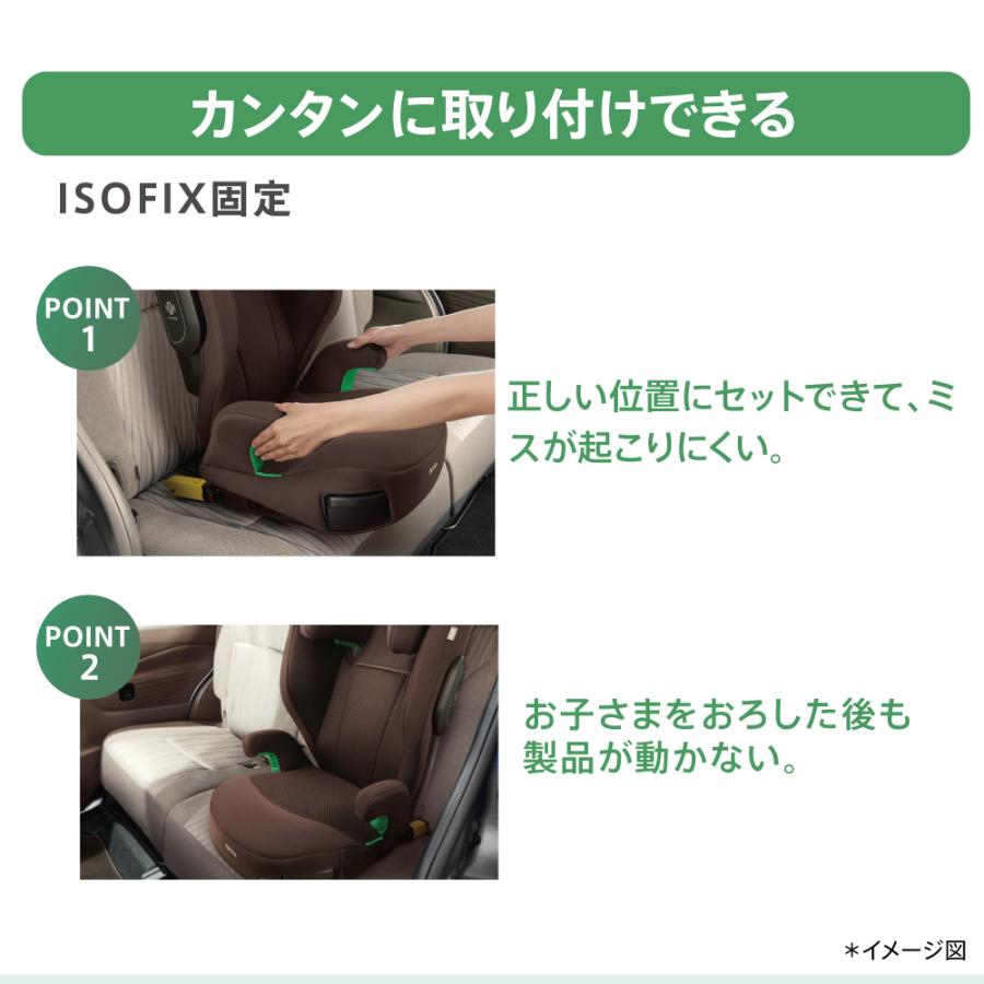 アップリカ（Aprica） ライドクルー ISOFIX AC 2224702 2224703 Aprica