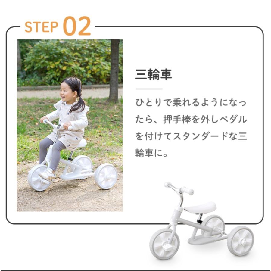 エールベベ へんしん 三輪車 バランスバイク キックバイク 押し