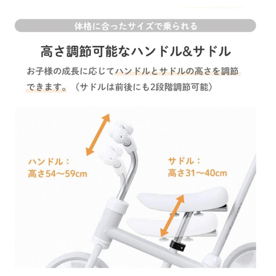 エールベベ へんしん 三輪車 バランスバイク キックバイク 押し棒付き