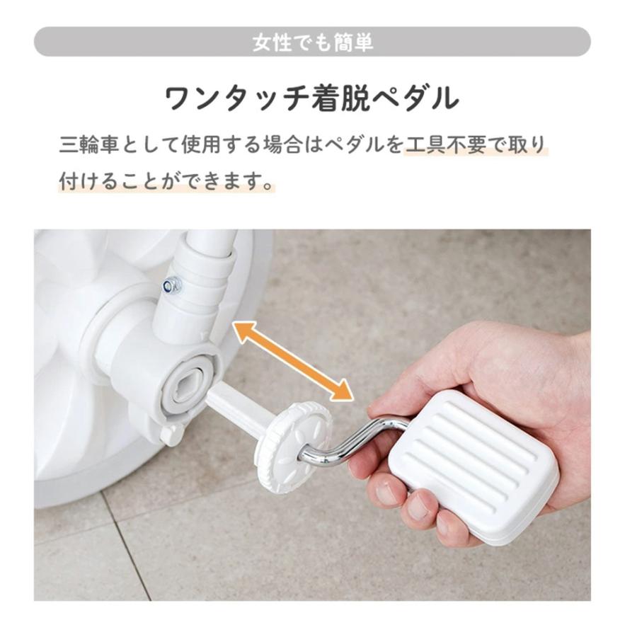 エールベベ へんしん 三輪車 バランスバイク キックバイク 押し棒付き
