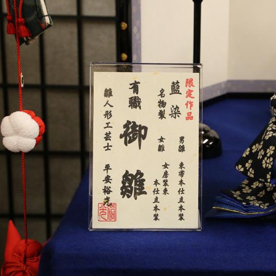 雛人形 三段飾り 藍【超PayPay祭】爆買 : 赤ちゃんデパート - 通販