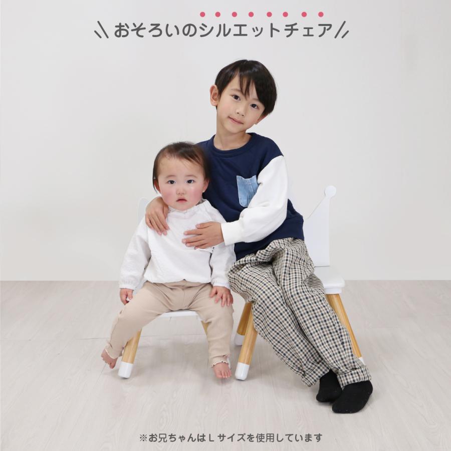 ヤトミ おしゃれ 椅子 ローチェア シルエット キッズチェア S 木製