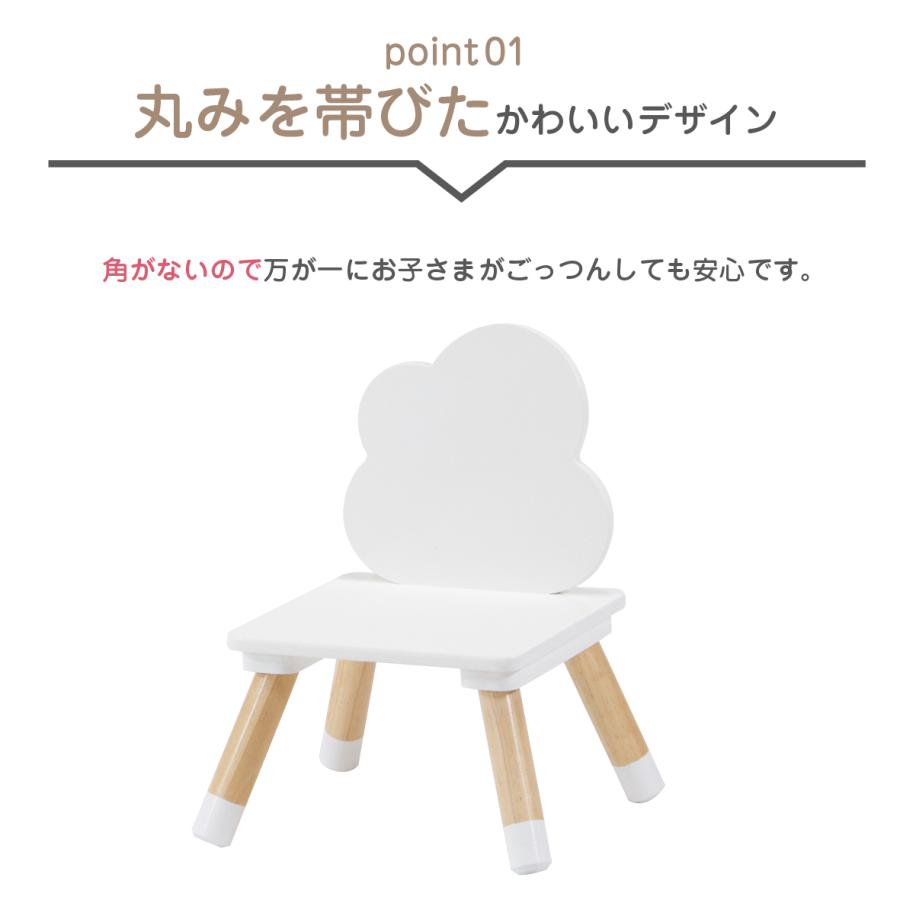 ヤトミ おしゃれ 椅子 ローチェア シルエット キッズチェア S