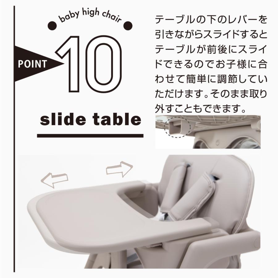 ヤトミ smoofit スムーフィット ベビーハイチェア ベビーチェア