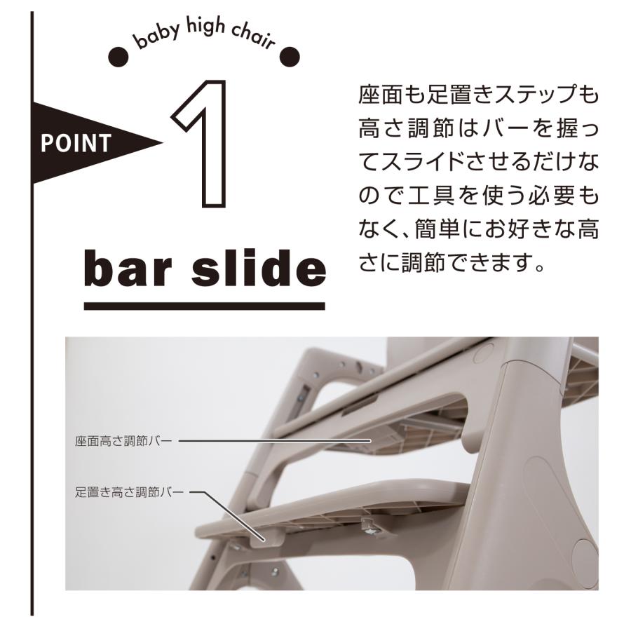 ヤトミ smoofit スムーフィット ベビーハイチェア ベビーチェア