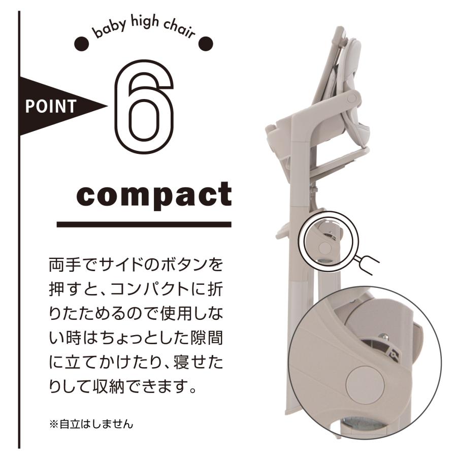 ヤトミ smoofit スムーフィット ベビーハイチェア ベビーチェア