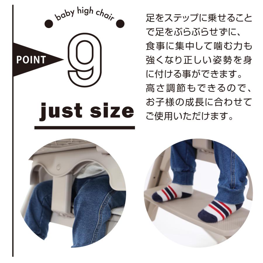 ヤトミ smoofit スムーフィット ベビーハイチェア ベビーチェア