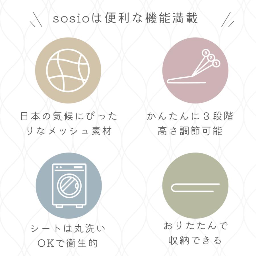 ヤトミ socio ソシオ バウンサー 1カ月から ベビーバウンサー ベビー