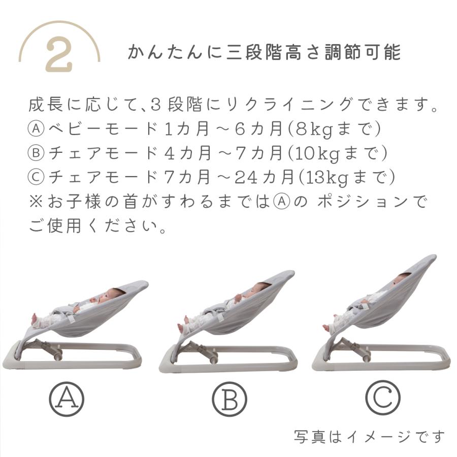 socio ソシオ バウンサー １カ月から ベビーバウンサー ベビーロッカー バウンサー ロッキングチェア 【爆買】の画像