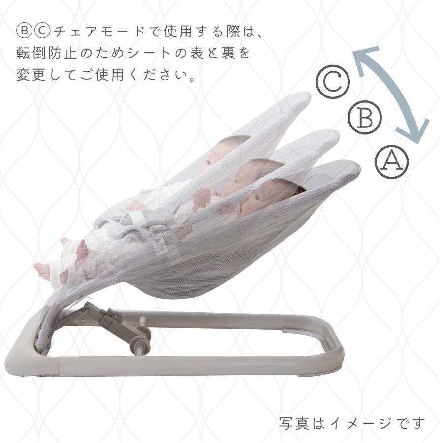 ヤトミ socio ソシオ バウンサー 1カ月から ベビーバウンサー ベビー