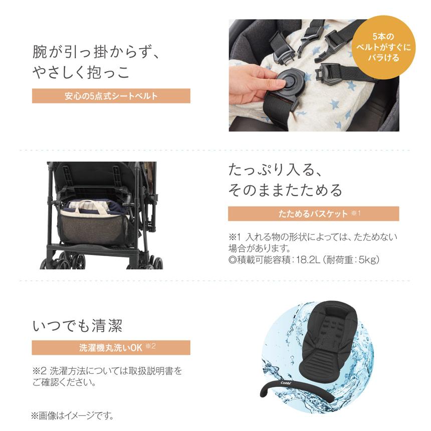 スゴカル コンビ スゴカルL long エッグショック SL A型ベビーカー