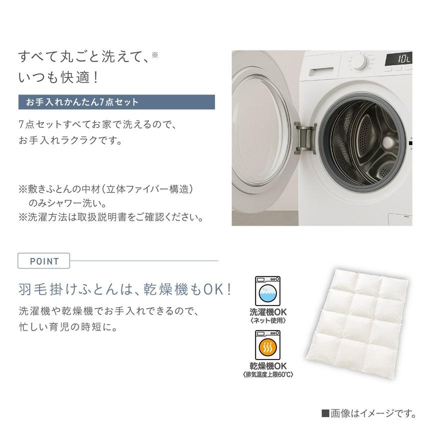 13日まで最終値下げさせて頂きます❗️新品】コンビ　高級ベビー布団12点セット Combi（コンビ） すくすや ベビー羽毛ふとん7点セット レギュラー