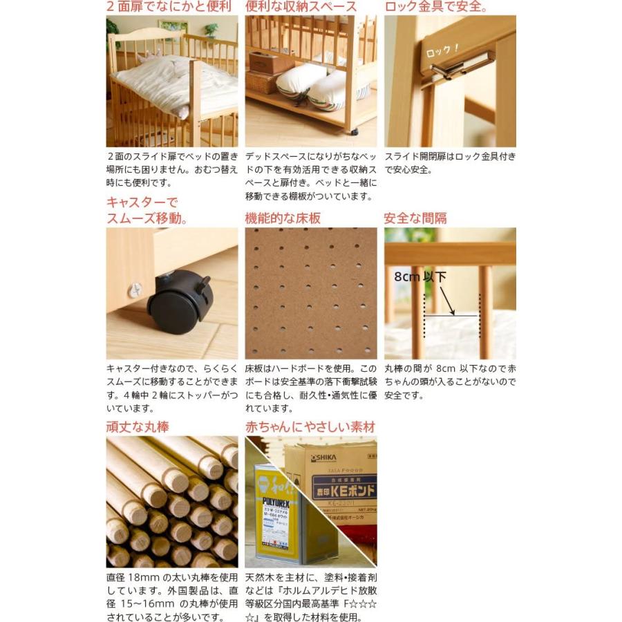 石崎家具 ツースライドベッド ホワイト(WH) 日本製 ハイタイプ 2