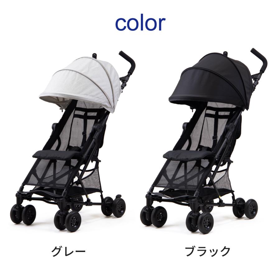 ヤトミ ベビーカー b型ベビーカー セカンドベビーカー コンパクト