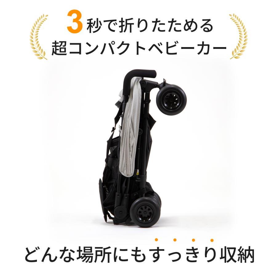 Hitomy　ベビーカー ベビーカー – blossom39 ONLINE SHOP