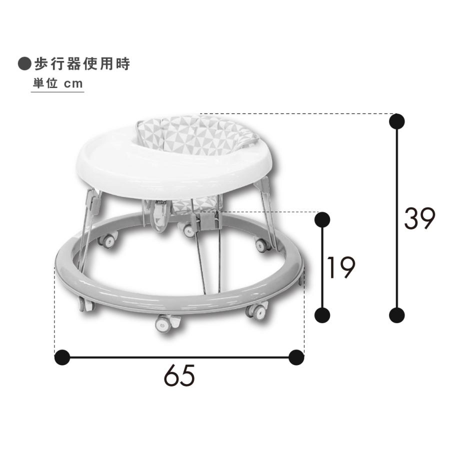 歩行器 ベビー ハピネスウォーカー ヤトミ 赤ちゃん テーブル付き 折りたたみ 円形 ウォーカー ベビー グレー ホワイト ピンク｜akachandepart｜10