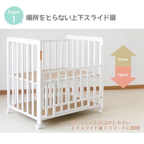 ベビーベッド ベビーべット ミニベビーベッド 三段階調節 3色展開