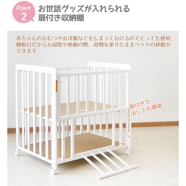 ベビーベッド ベビーべット ミニベビーベッド 三段階調節 3色展開