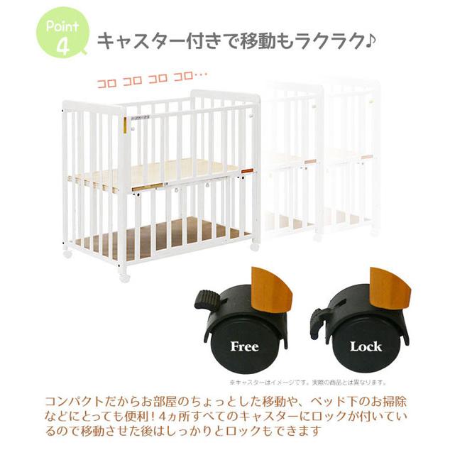 ベビーベッド ベビーべット ミニベビーベッド 三段階調節 3色展開