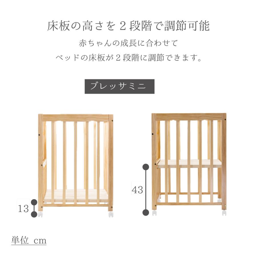 ベビーベッド ミニベビーベッド ベッド 赤ちゃん 寝具 おひるね すのこ
