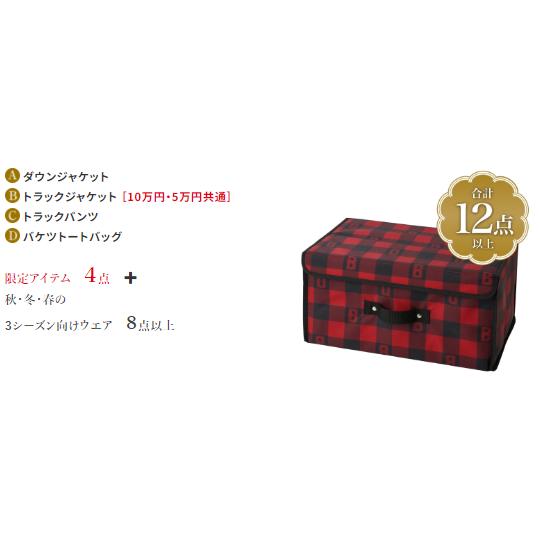 MIKI HOUSE 前年用在庫限りで終了になります 2024年新春福袋 MIKI HOUSE 前年用在庫限りで終了になります 2024年新春福袋