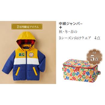 MIKI HOUSE（ミキハウス） 前年用 在庫限りで終了になります 2024年