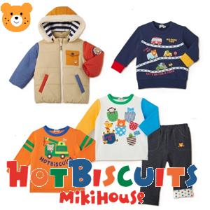 ミキハウス　ホットビスケッツ　2025年 ホットビスケッツ HOT BISCUITS 【2025年福袋】MIKI HOUSE HOT