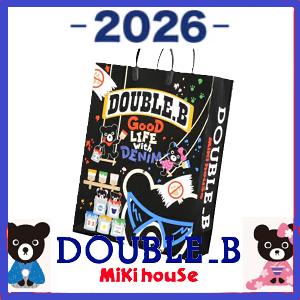 MIKI HOUSE（ミキハウス） 正規品 2026年 新春福袋 2万円 DOUBLE.B