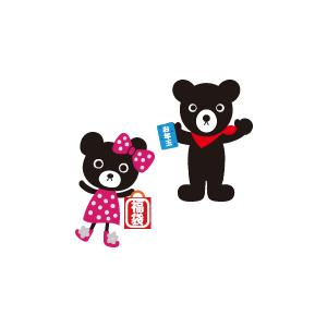 MIKI HOUSE（ミキハウス） おうち時間セット サマーパック 1万円 福袋 