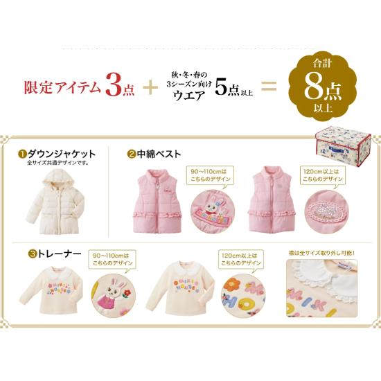 MIKI HOUSE（ミキハウス） 今季予約商品ではございません）公式