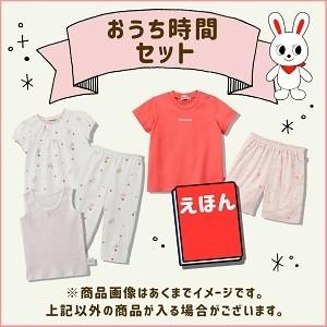 MIKI HOUSE（ミキハウス） おうち時間セット 女の子用 サマーパック 1 