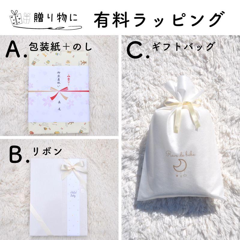 4重ミニガーゼケット 日本製 可愛いい柄で肌触りも抜群 ガーゼバス
