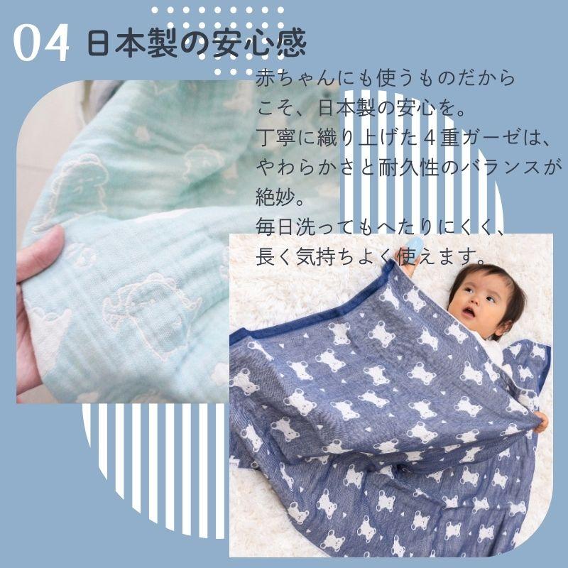 済。４枚。hedgehog★みかん特価♥８重ガーゼ小バスタオル☆ネイティブ 4重ミニガーゼケット 日本製 可愛いい柄で肌触りも抜群 ガーゼバス