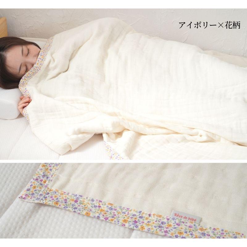 8重 ガーゼケット 日本製 シングルサイズ 140×200cm 綿100％ : あかちゃんの夢(毛布専門店) - 通販 - Yahoo!ショッピング