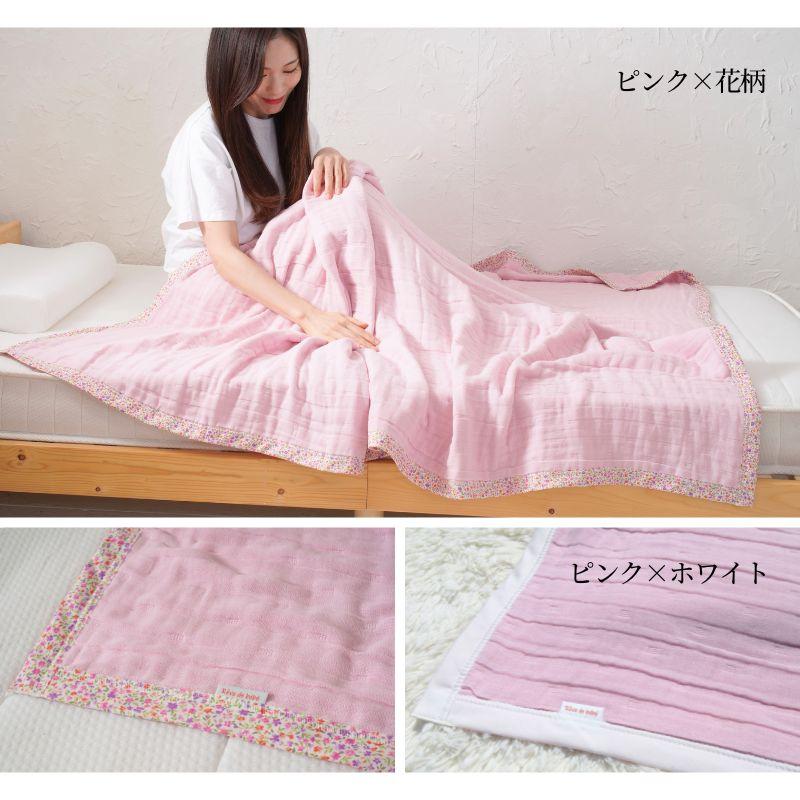 8重 ガーゼケット 日本製 シングルサイズ 140×200cm 綿100％ : あかちゃんの夢(毛布専門店) - 通販 - Yahoo!ショッピング