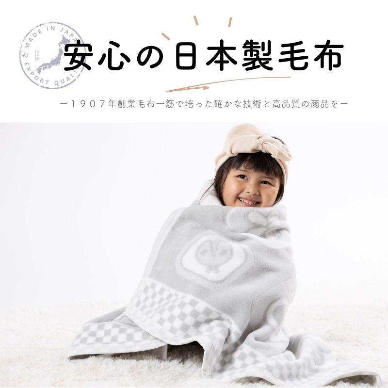 ベビー毛布 日本製 キリン柄 85×115cm 綿毛布 : あかちゃんの夢(毛布