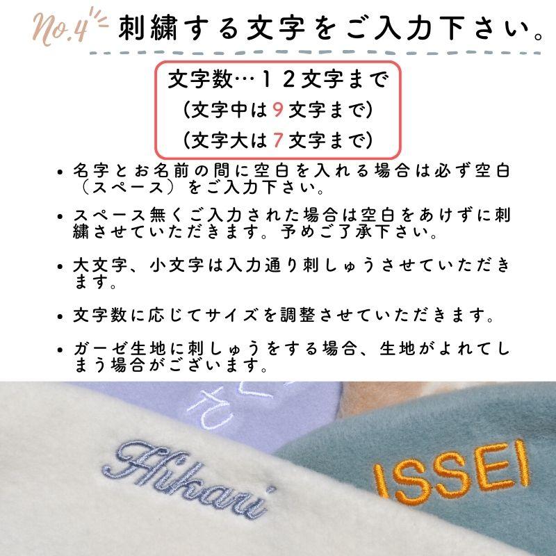 ベビー毛布　日本製　めっちゃかわいい毛布　綿100％　85×115ｃｍ　綿毛布｜akacyan-yume｜16