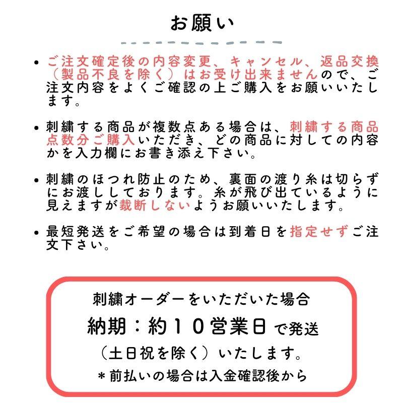 ベビー毛布　日本製　めっちゃかわいい毛布　綿100％　85×115ｃｍ　綿毛布｜akacyan-yume｜18