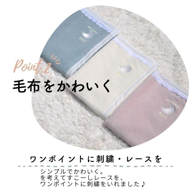 ベビー毛布　日本製　めっちゃかわいい毛布　綿100％　85×115ｃｍ　綿毛布｜akacyan-yume｜04